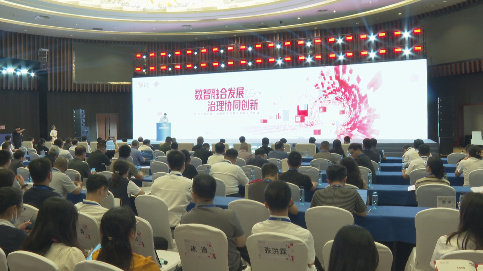 贵州新闻联播｜【聚焦2026数博会】AI赋能公共资源交易 贵州探索招投标全链条智能应用