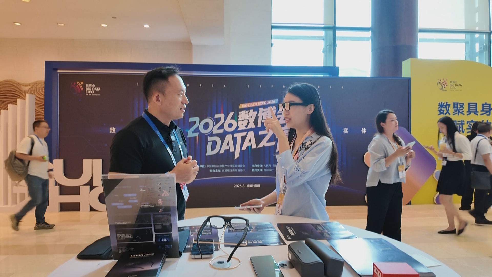 贵州新闻联播｜【聚焦2026数博会】数博会DATA之夜展示人工智能多元应用场景 国资国企数智产业创新实验室揭牌启动