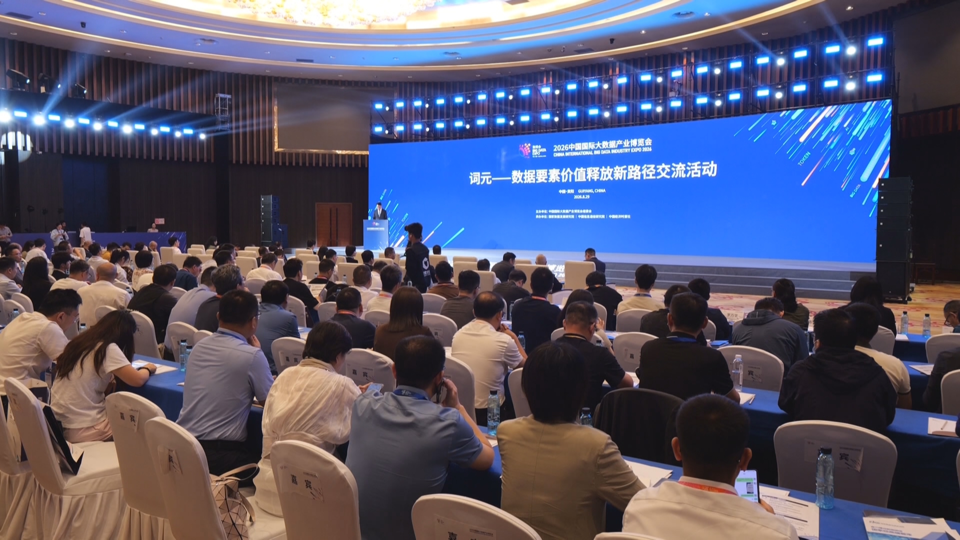 贵州新闻联播丨【聚焦2026数博会】数博观察：如何把词元的生产成本打下来