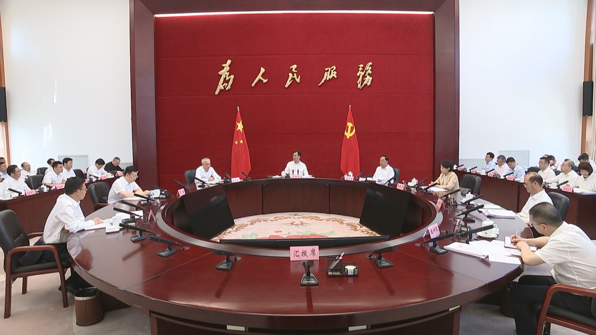 贵州新闻联播丨李炳军主持召开省政府党组（扩大）会议