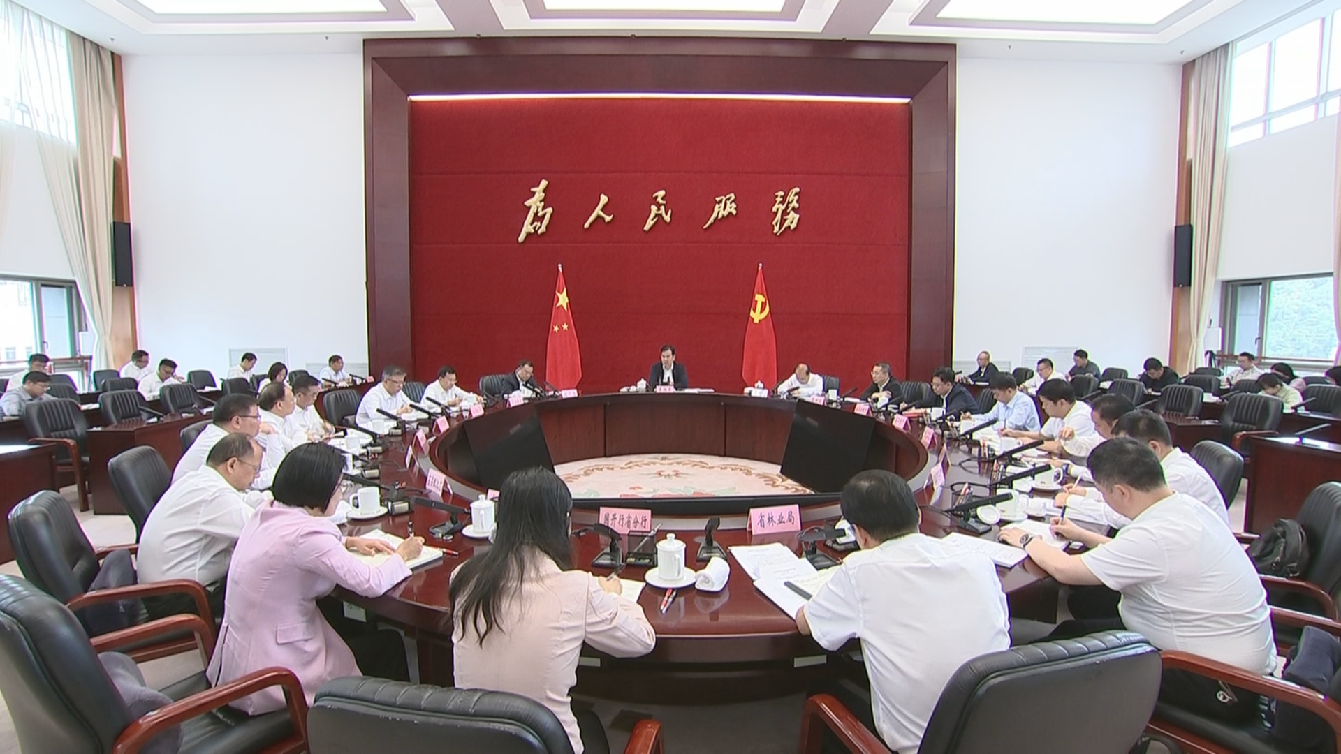 贵州新闻联播丨李炳军主持召开省级总林长联席会议强调 深入贯彻习近平生态文明思想 大力推动林业高质量发展