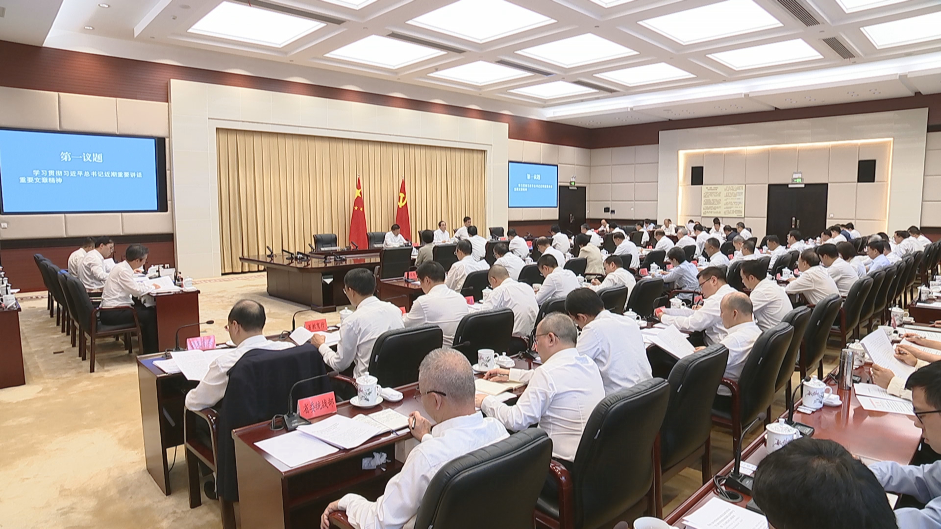 贵州新闻联播丨省委常委会召开会议 学习贯彻习近平总书记近期重要讲话精神 传达学习李希同志在贵州调研时的讲话精神 研究持之以恒推进全面从严治党等工作