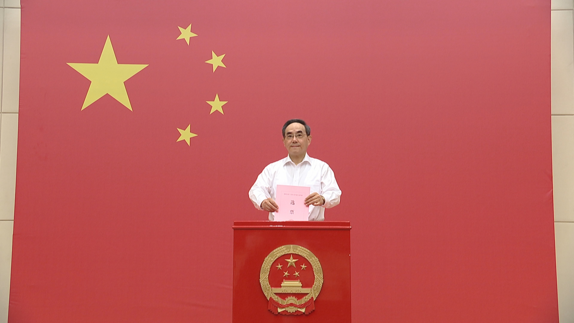贵州新闻联播丨省领导参加所在选区人大代表换届选举投票 徐麟李炳军赵永清马汉成等在各自选区参加投票或委托他人投票