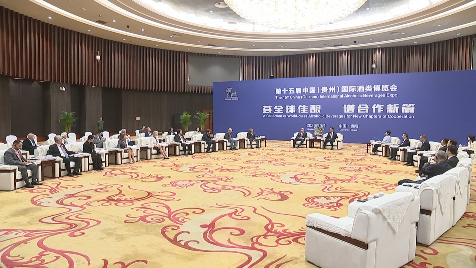 贵州新闻联播｜李炳军会见出席第十五届中国（贵州）国际酒类博览会的部分国外嘉宾