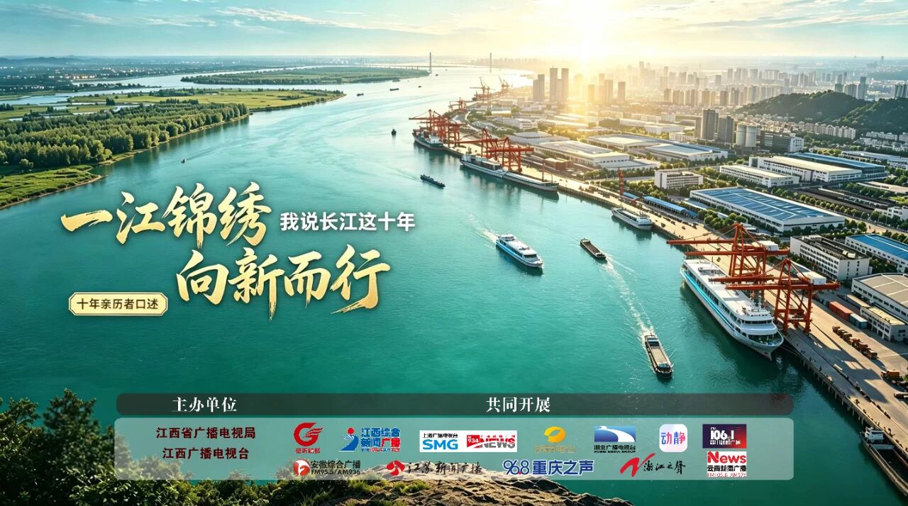 一江锦绣 向新而行——我说长江这十年丨贵州篇：乌蒙深处 化屋蝶变