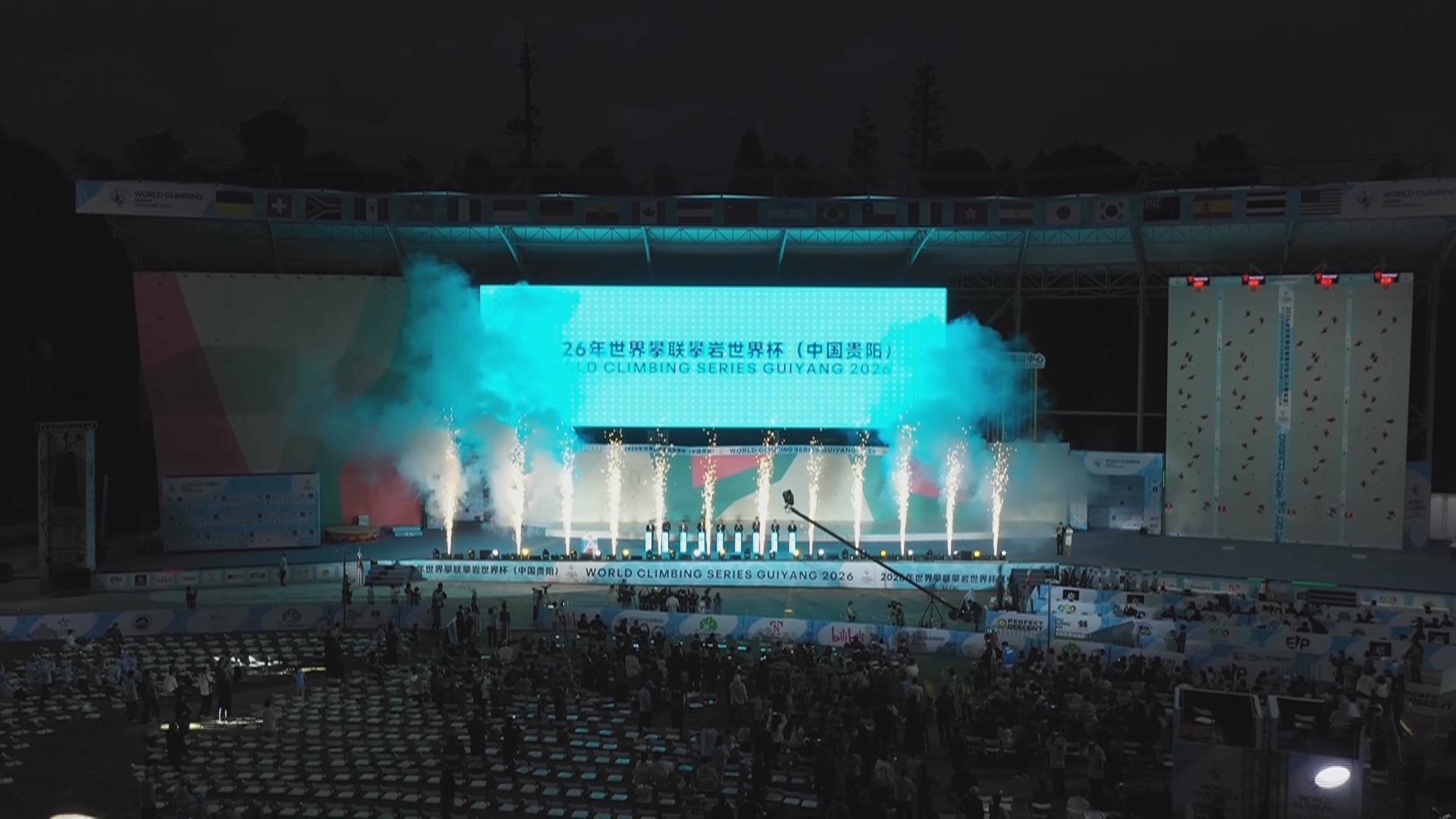 贵州新闻联播丨2026年世界攀联攀岩世界杯（中国贵阳）开赛