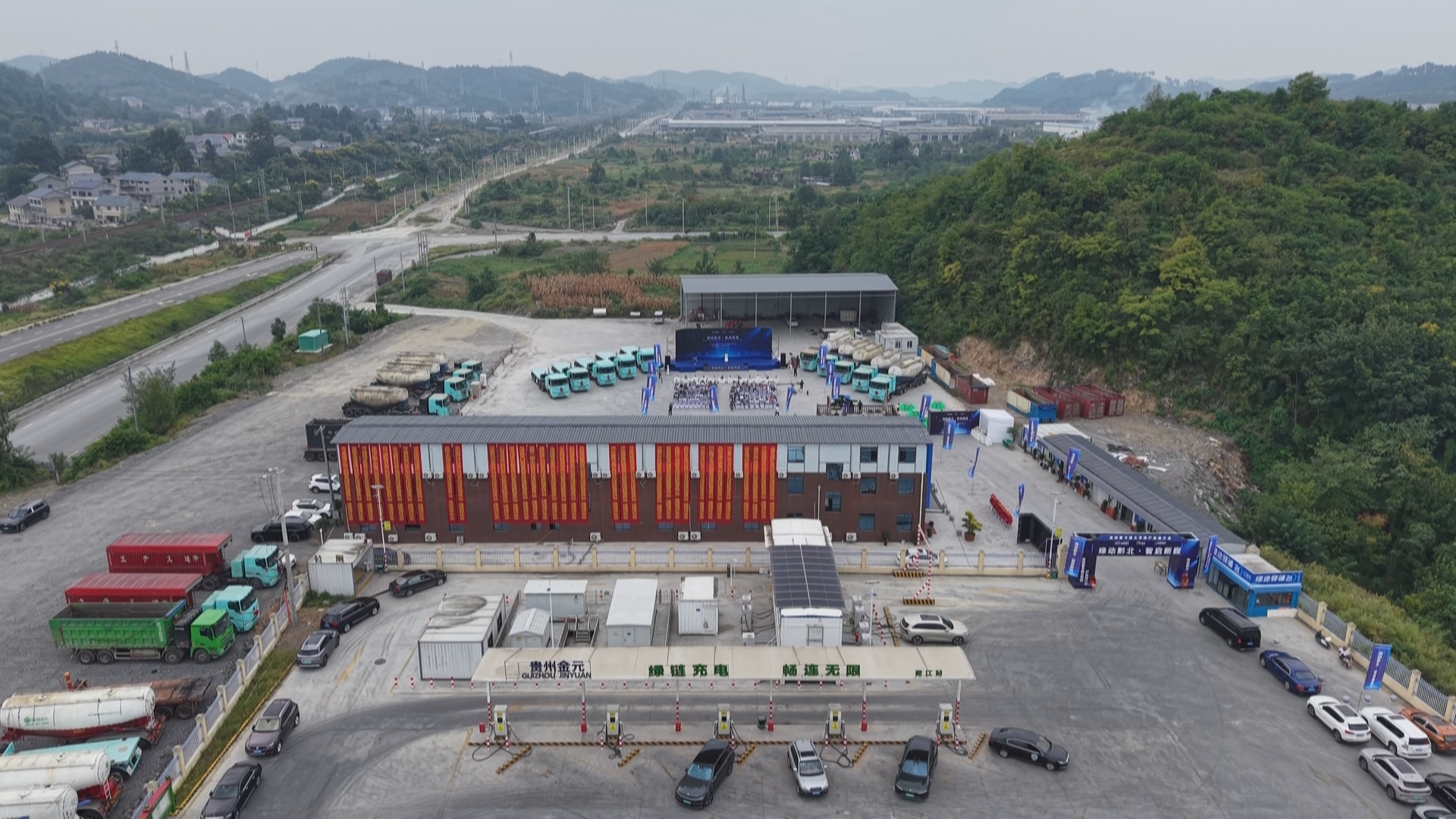 贵州新闻联播丨贵州电动重卡如何加速跑？这场推介会汇聚新思路