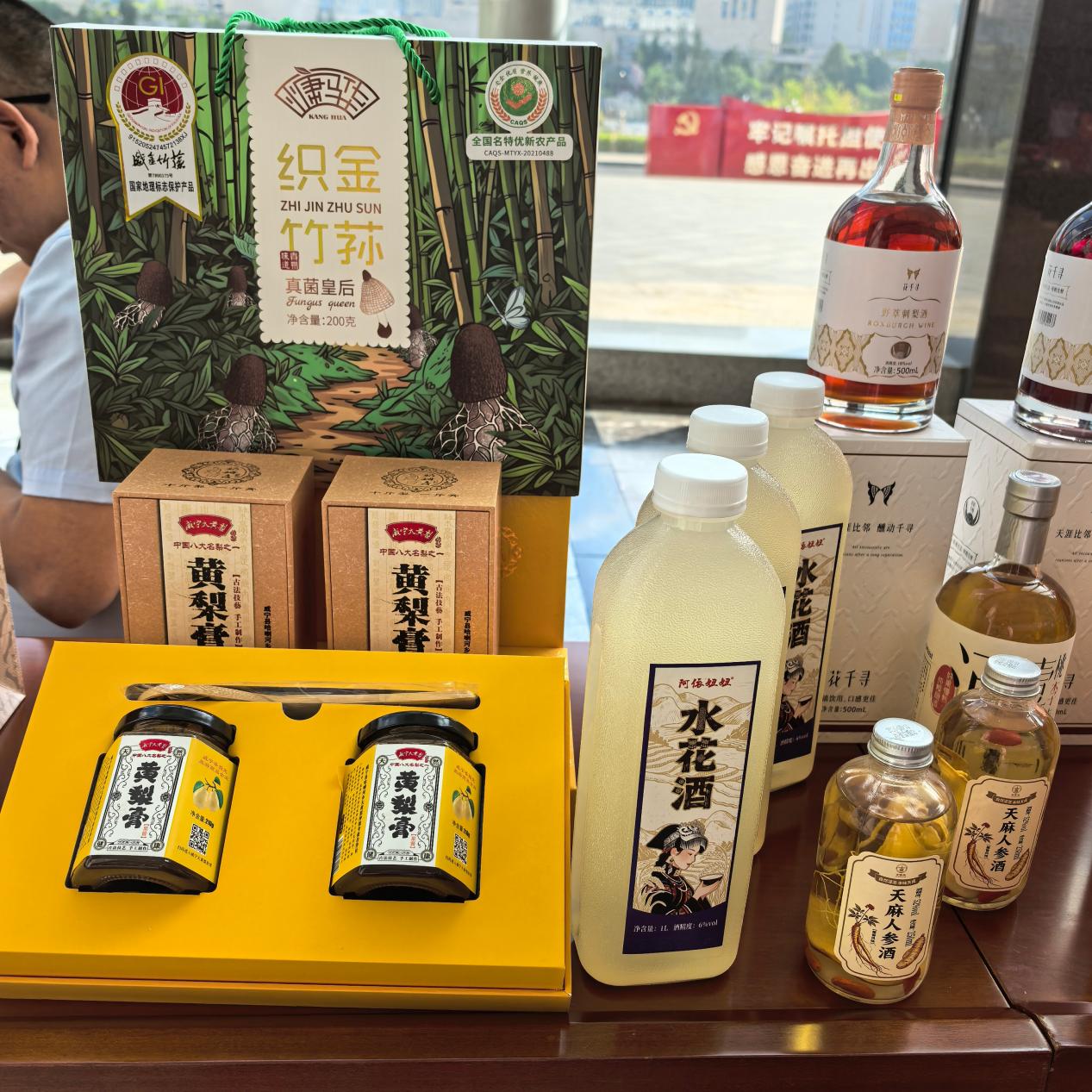黄梨糕