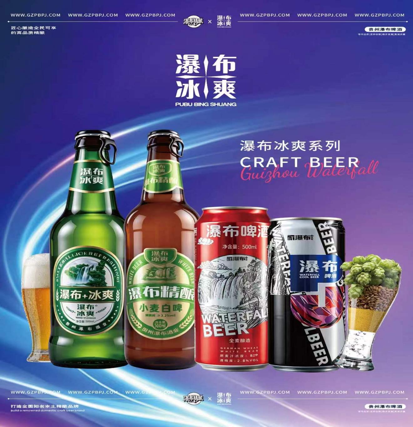 产品海报-冰爽系列