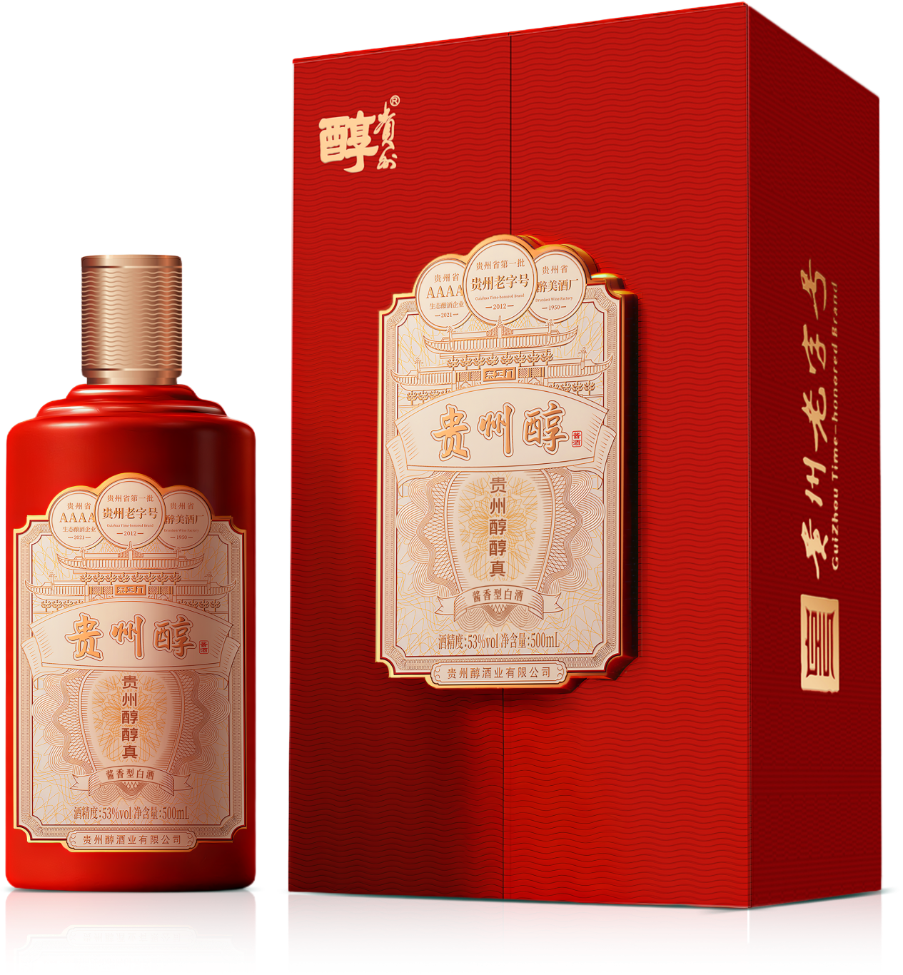 醇真(酱香)