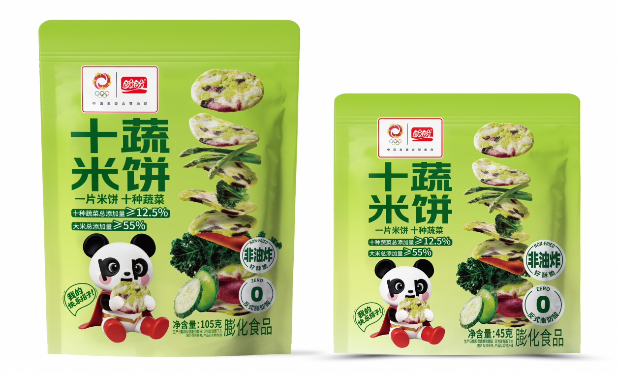 4、产品图片-十蔬米饼