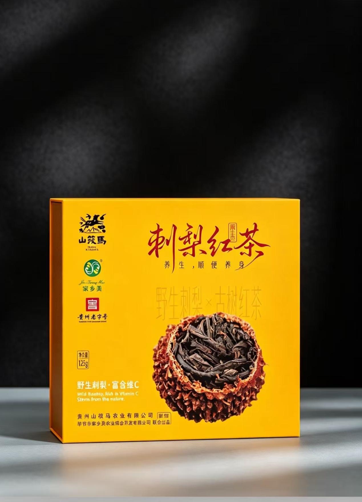 刺梨