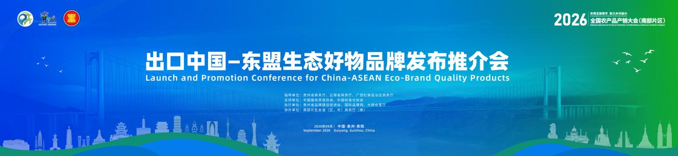 微信图片_20260917201112_1074_43