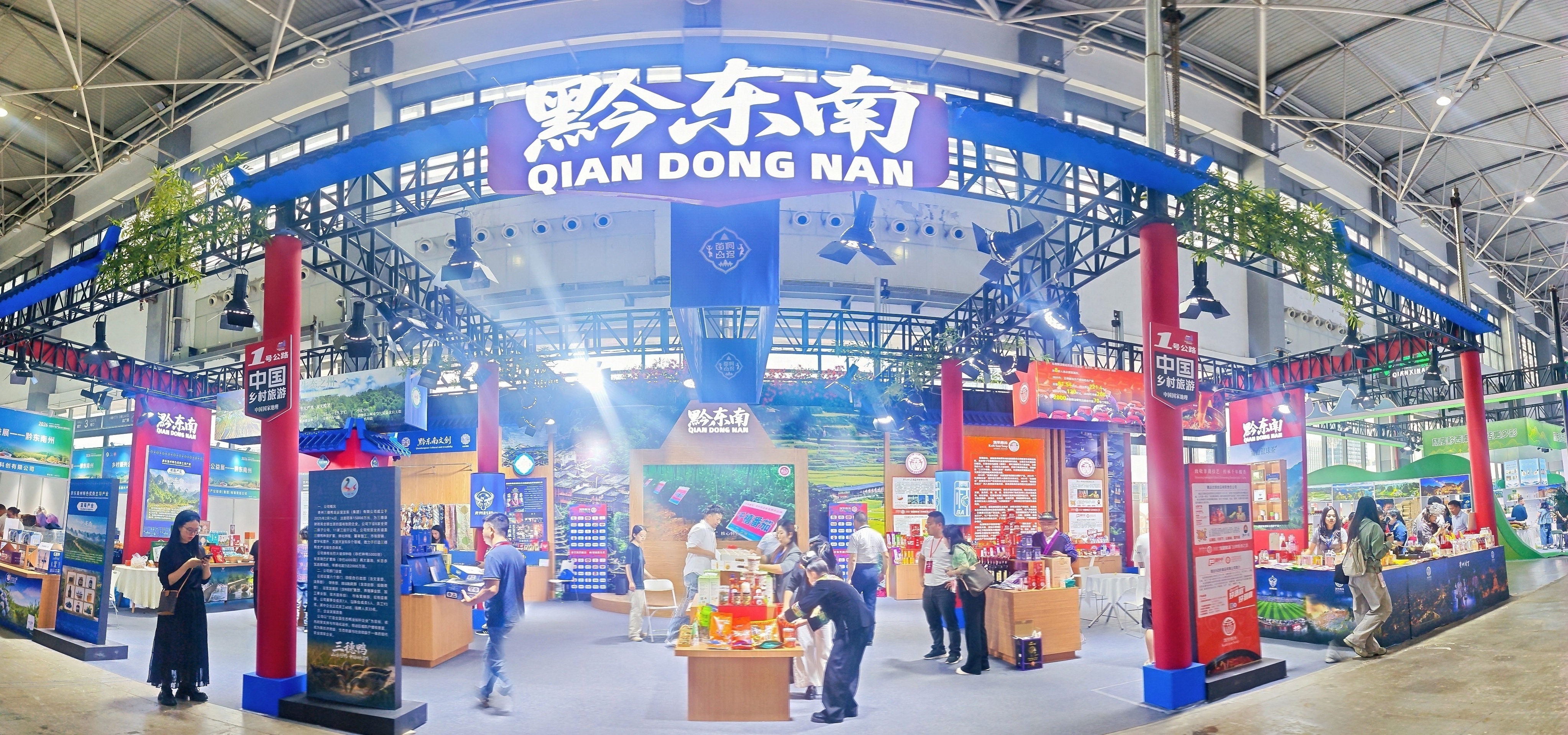 PANO_20260917_102853-opq5020070652