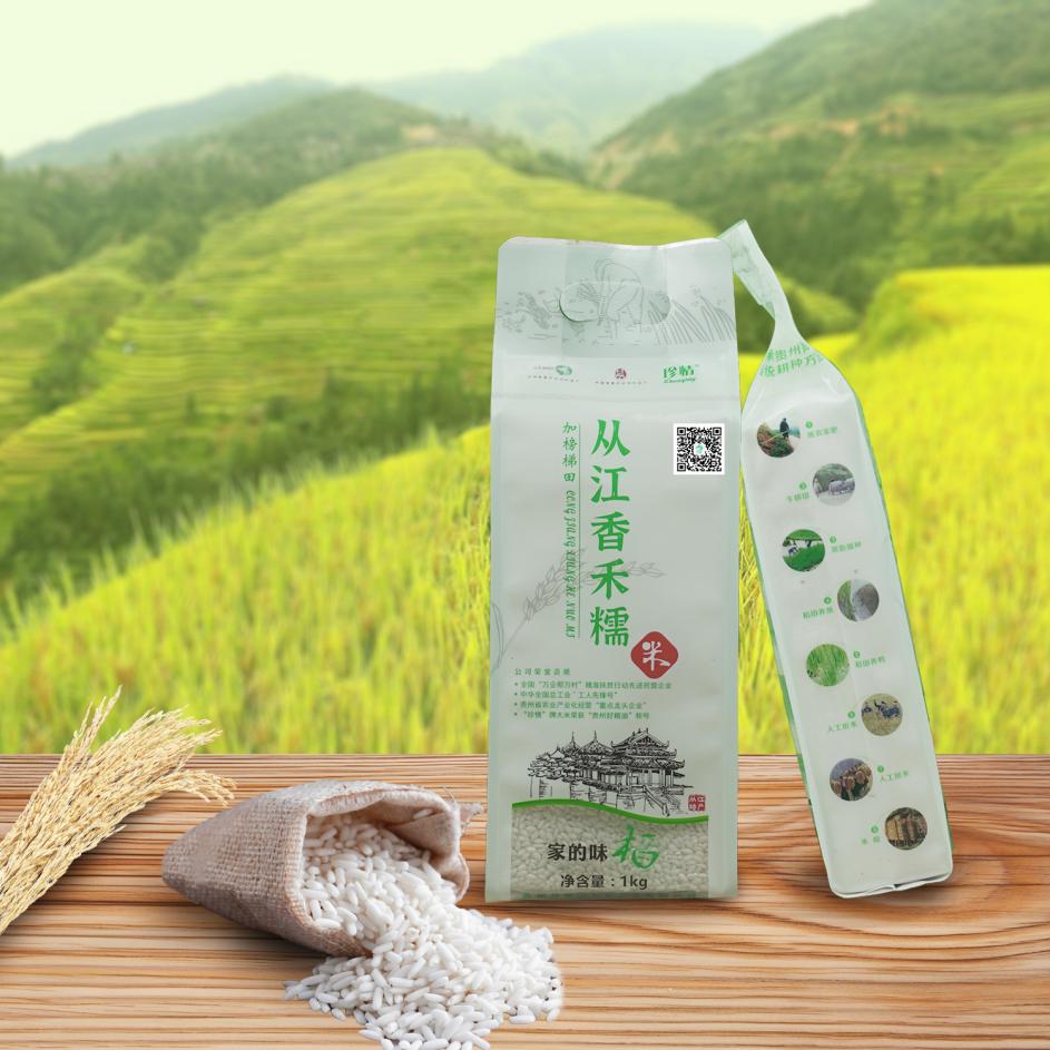 香禾糯1kg_副本