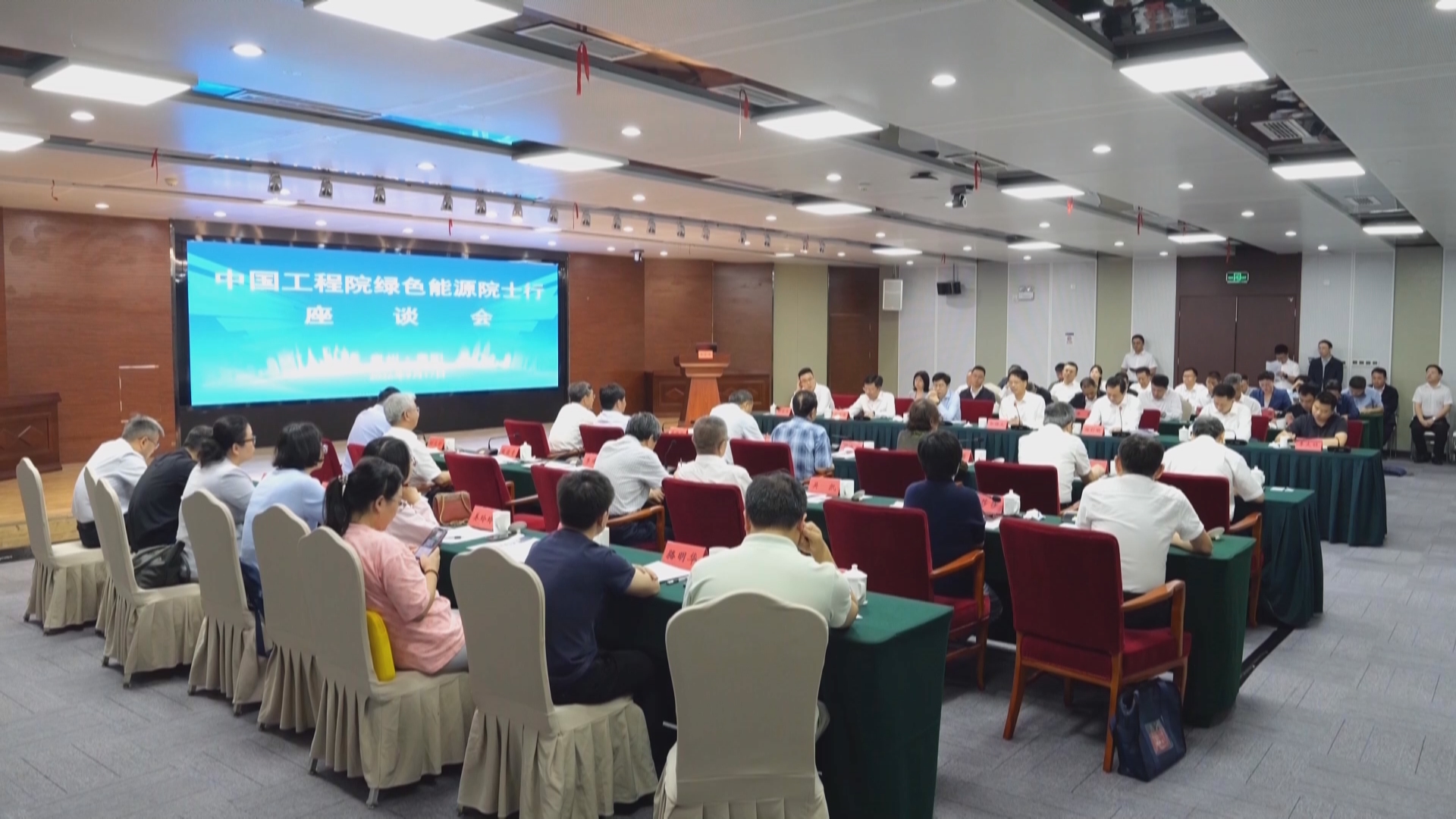 贵州新闻联播丨汇聚院士智库力量 赋能贵州绿色能源产业升级