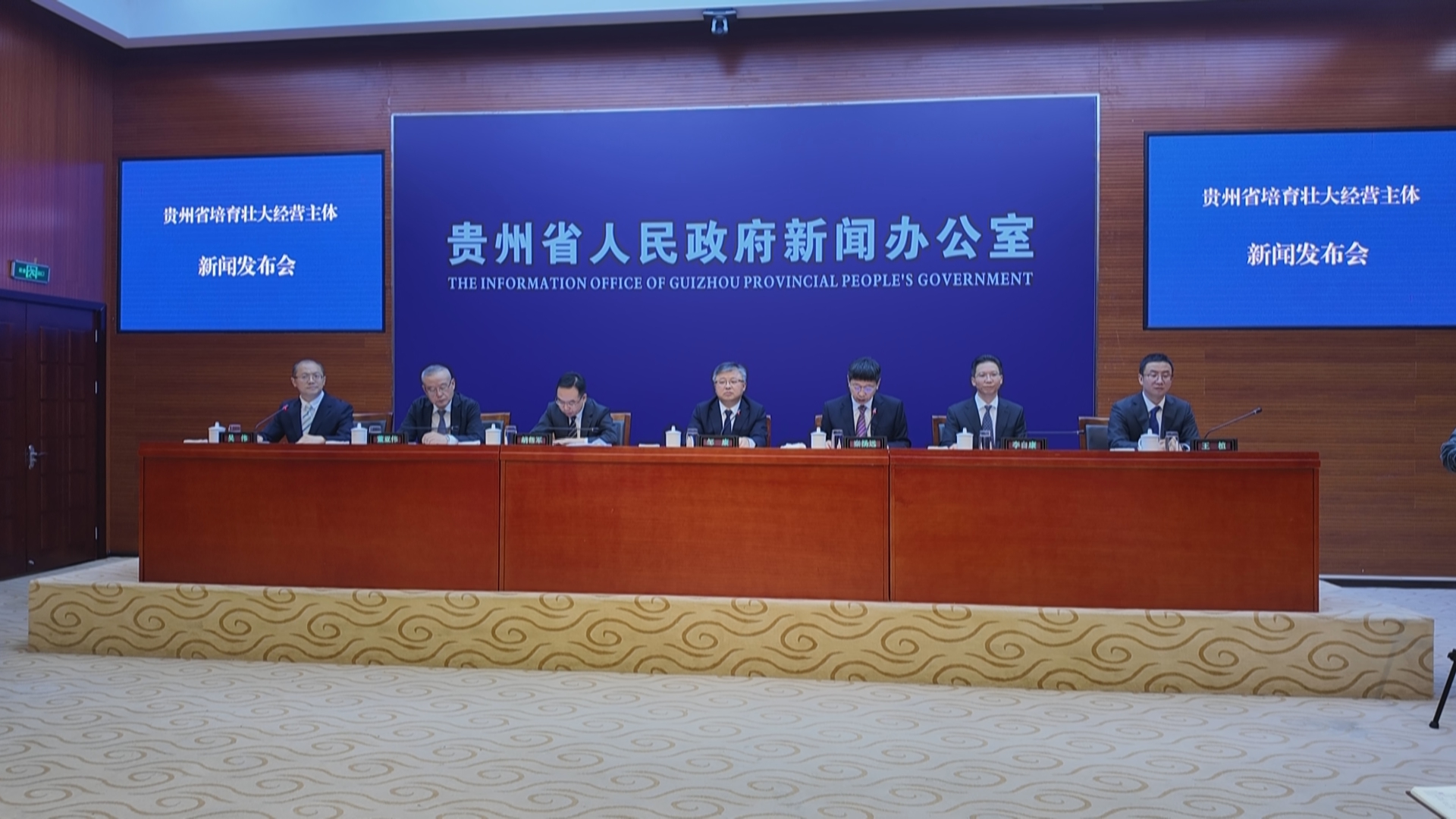 贵州新闻联播丨【贵州发布】政策红利从“纸上”落到“账上” 贵州经营主体总量质效“双提升”