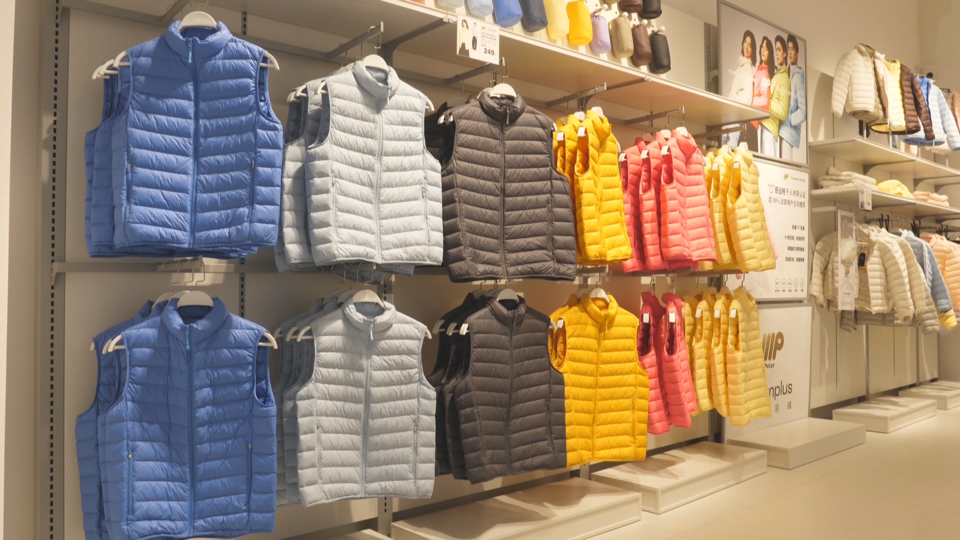 贵州新闻联播丨贵州纺织服装产业发展观察（上） 上海美特斯邦威首条自有产线 为何建在贵州？