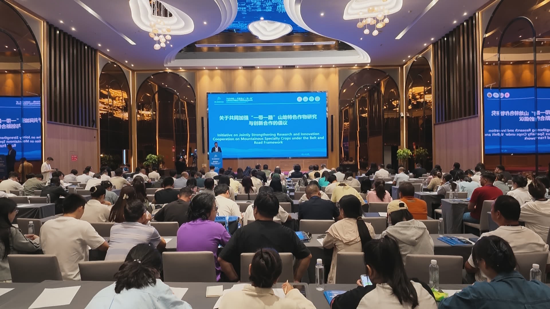 贵州新闻联播丨多国专家学者齐聚贵阳 共探山地特色作物研究与创新合作