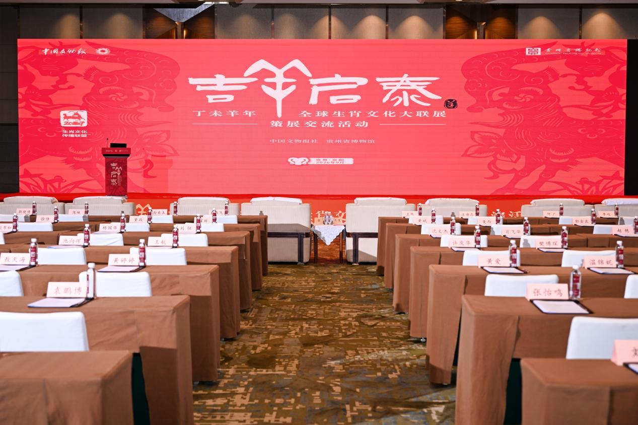 微信图片_20260923154426_464_64