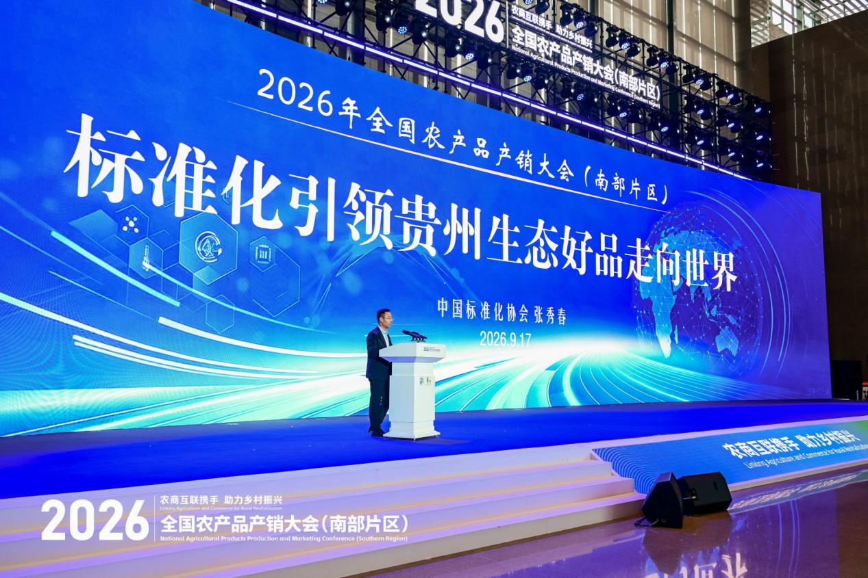 微信图片_20260924212201_1719_43