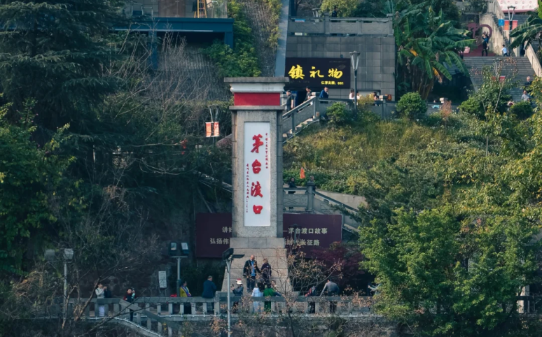 赤水河畔的茅台镇，藏着红军四渡赤水的关键战场