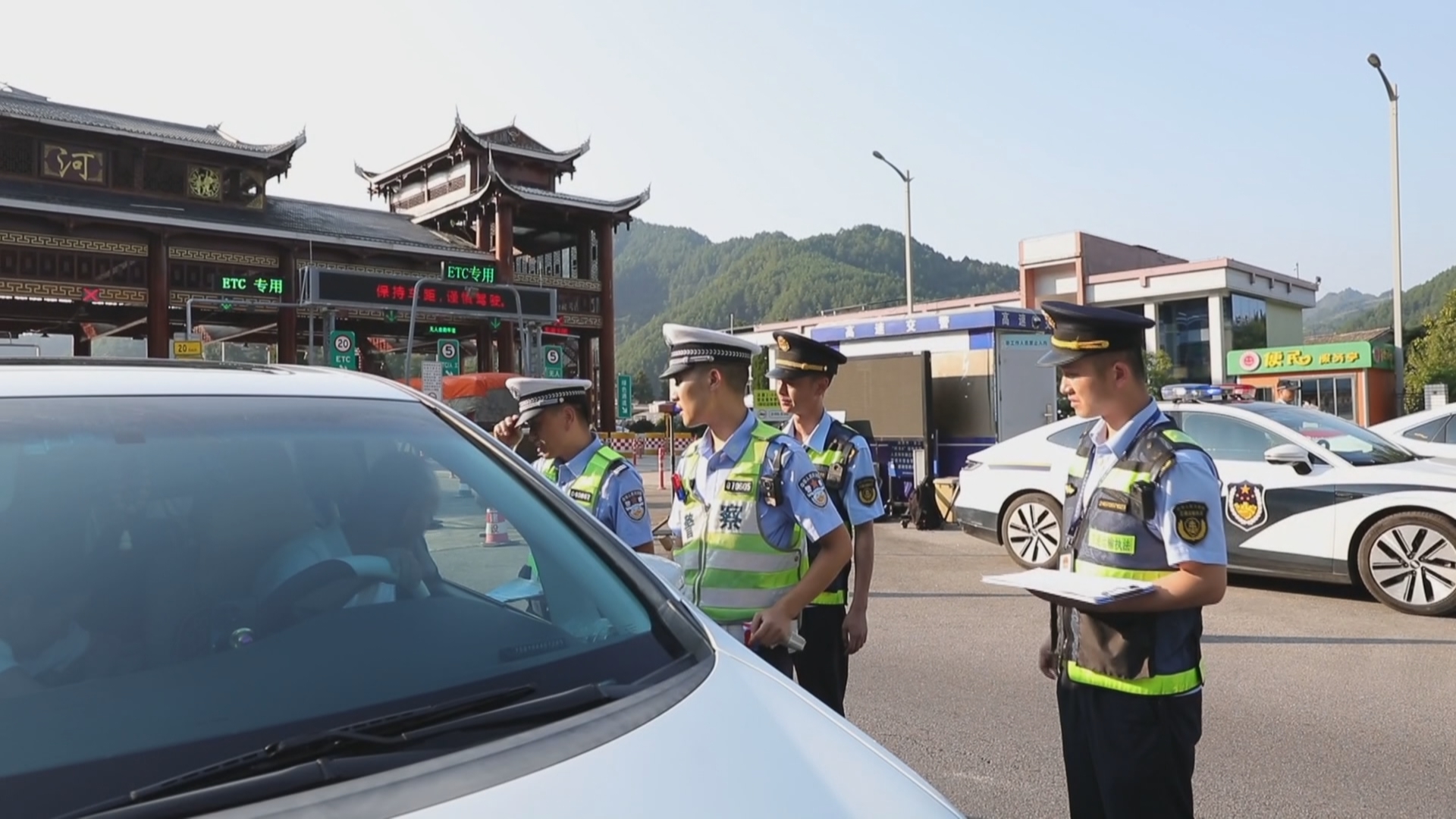 贵州新闻联播丨万家团圆时 他们在风电场 路口 景区守平安