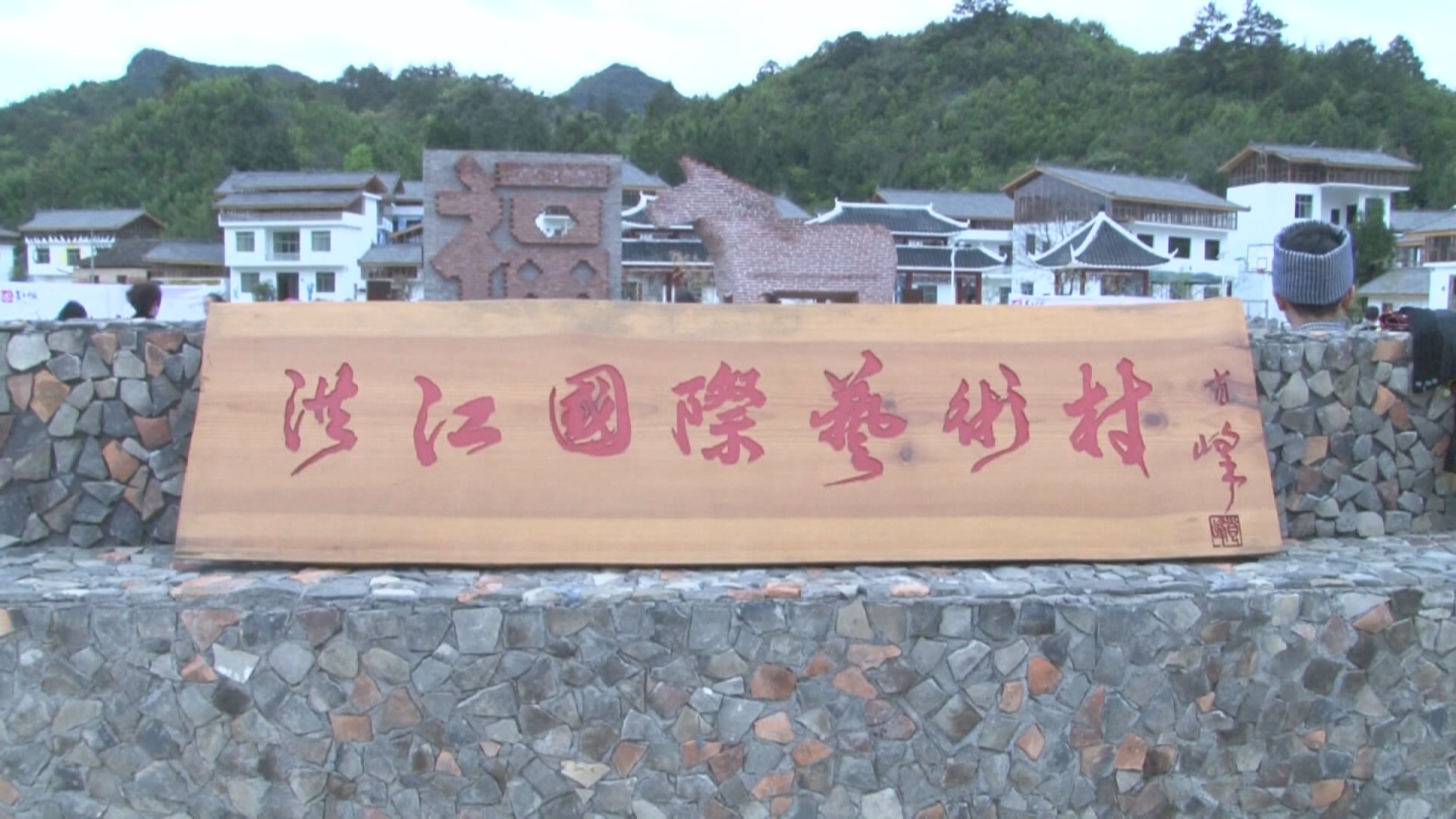 贵州新闻联播丨影像叙事+大地艺术 贵州两项文艺活动明天在荔波开幕