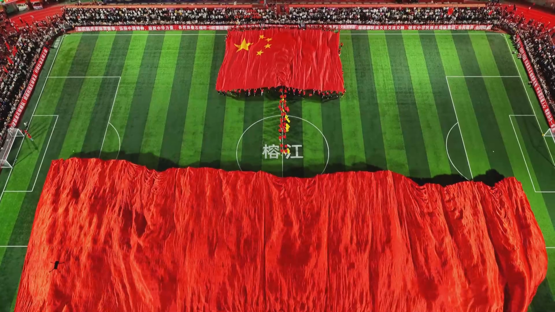 贵州新闻联播丨【直击旅游】跨越山海相聚绿茵场 贵州“村超”带动榕江文旅全域跃升