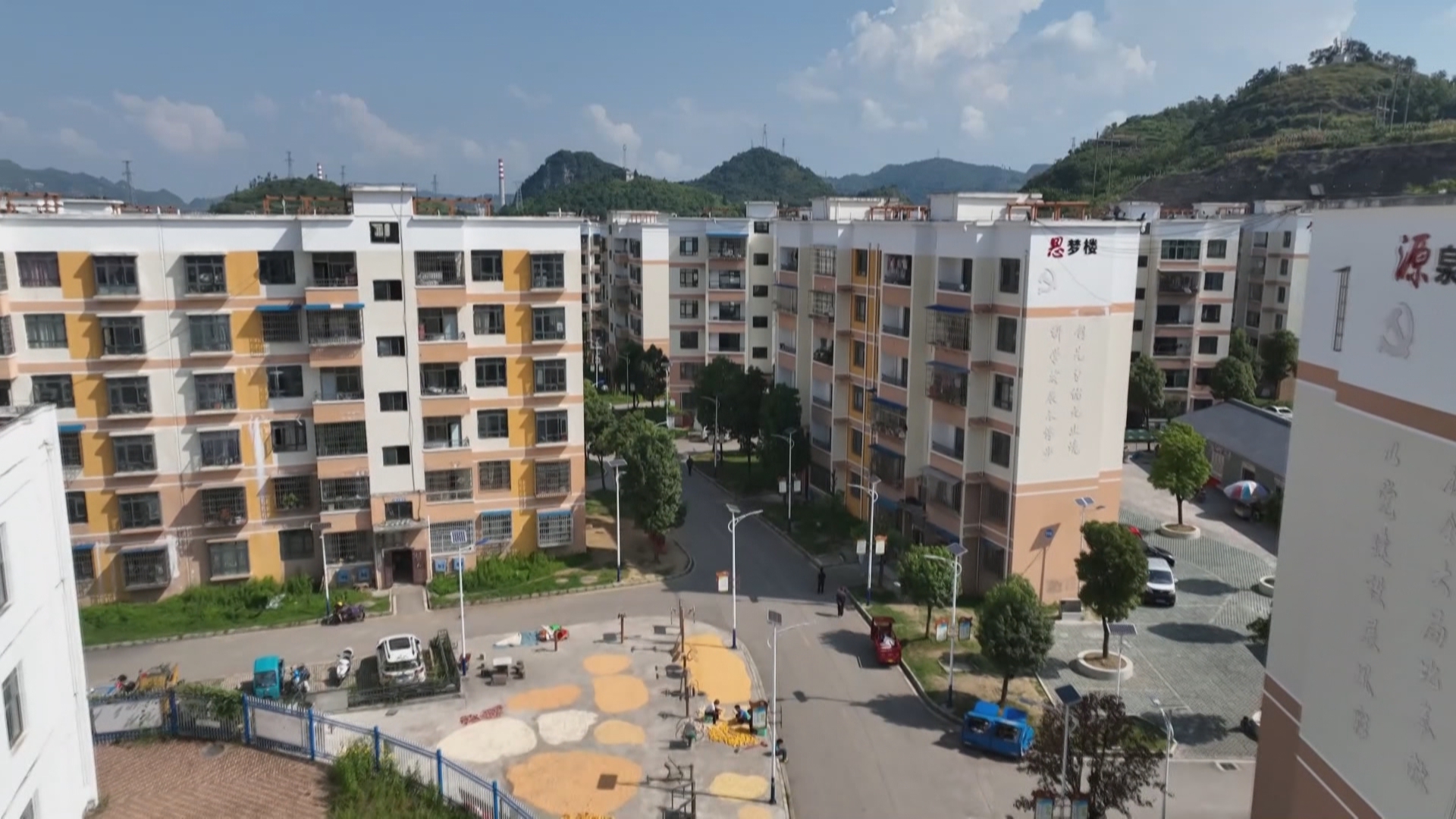 贵州新闻联播丨贵州成功创建152个全国民主法治示范村（社区）