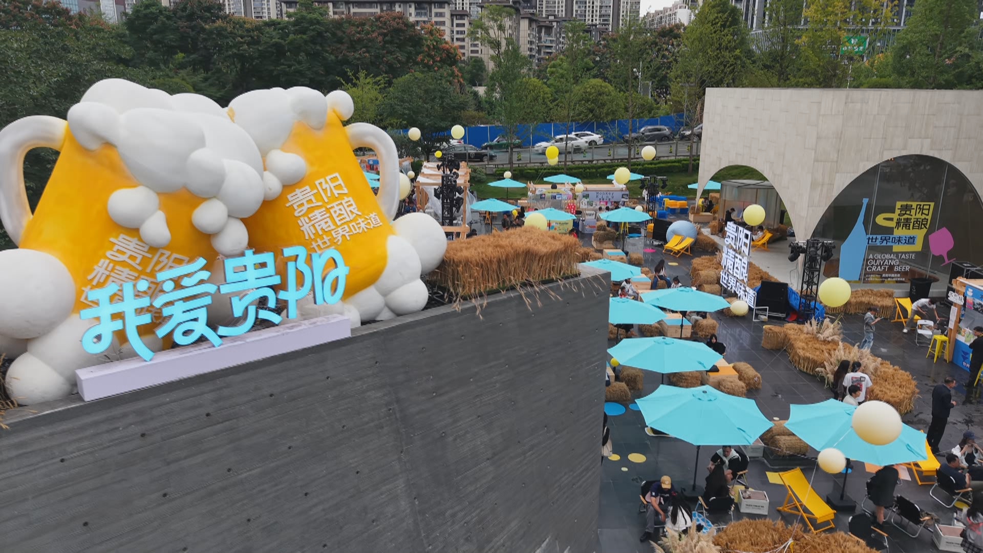 贵州新闻联播丨从“新三饮”到新消费 贵阳阿云朵仓探索城市商业新玩法