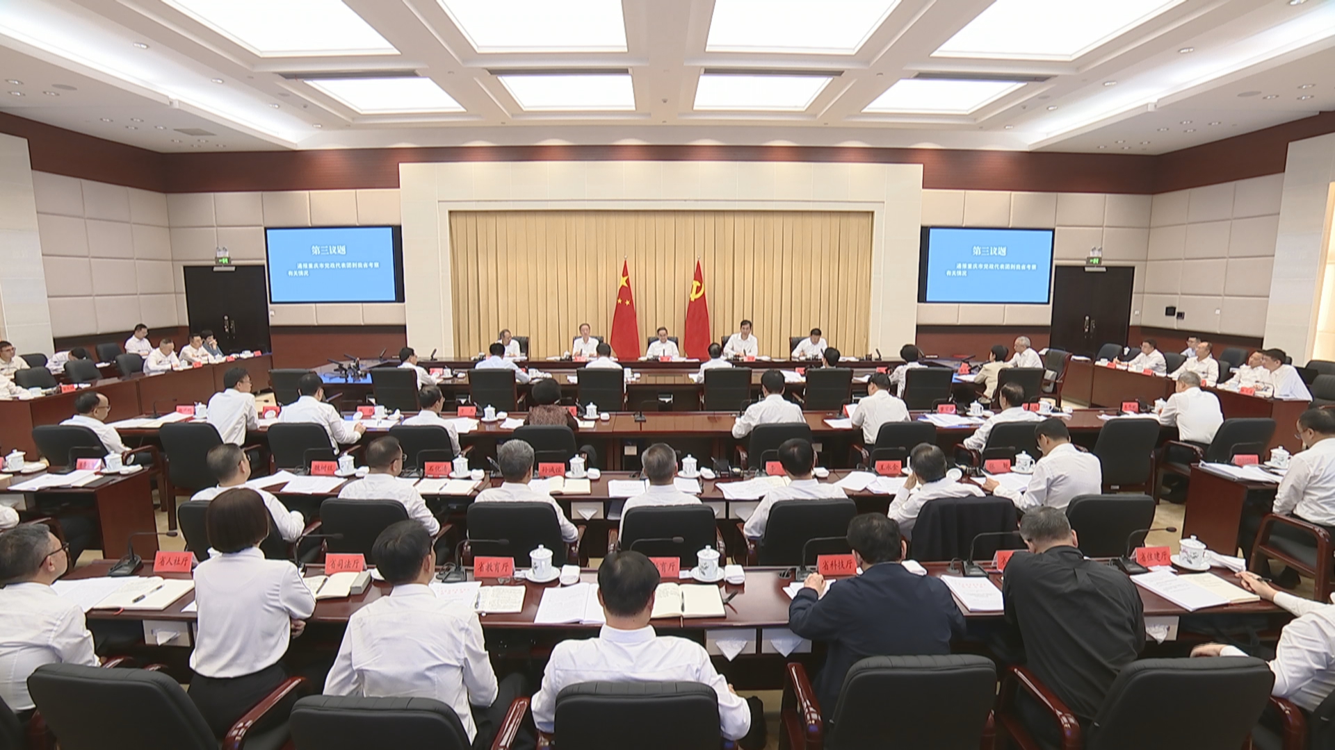 贵州新闻联播丨省委常委会召开会议 学习贯彻习近平总书记近期重要讲话精神 研究卫生与健康 深化渝黔合作 巡视等工作