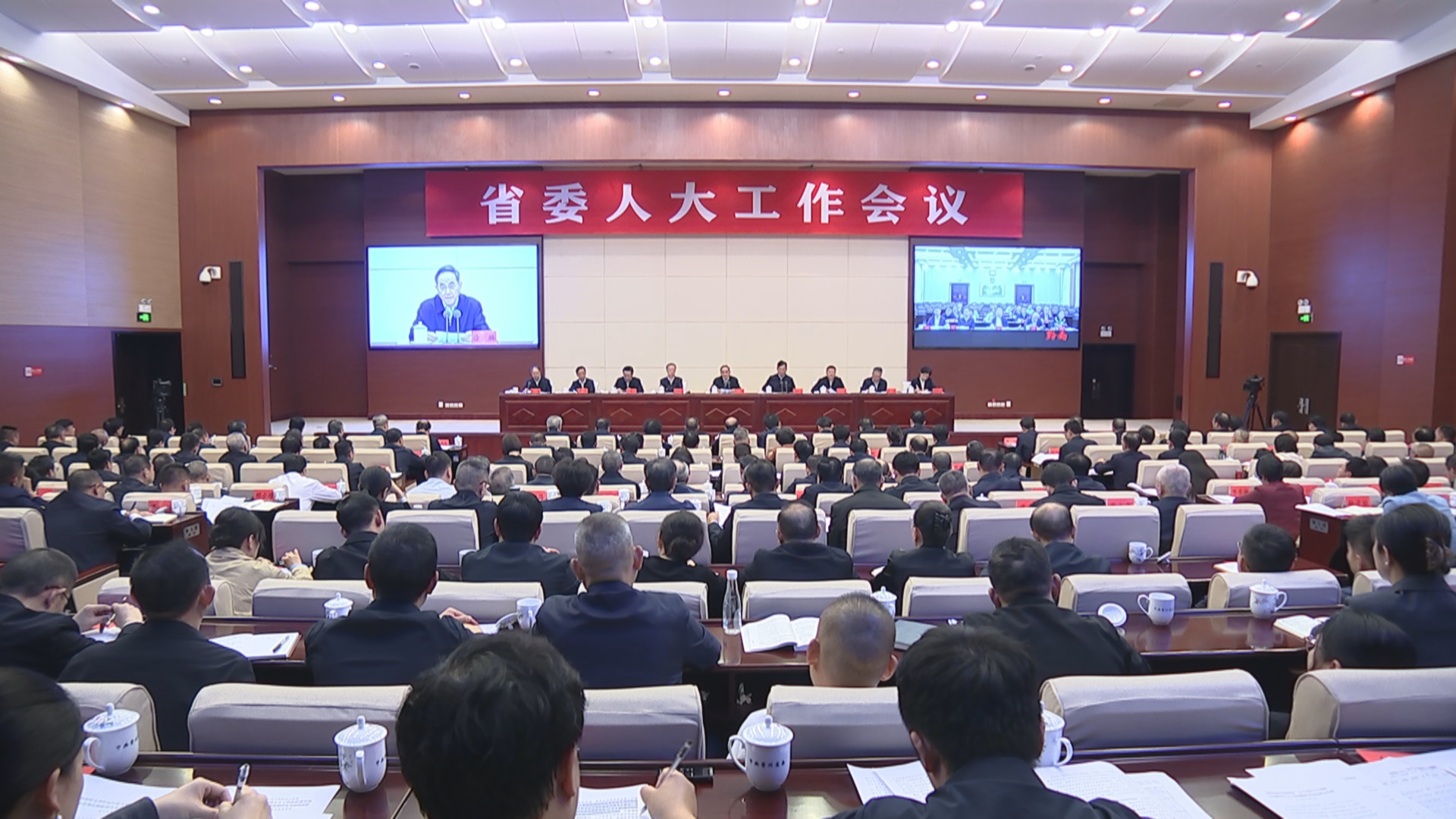 贵州新闻联播｜徐麟在省委人大工作会议上强调 围绕中心服务大局推动人大工作高质量发展 更好把人民代表大会制度优势转化为治理效能