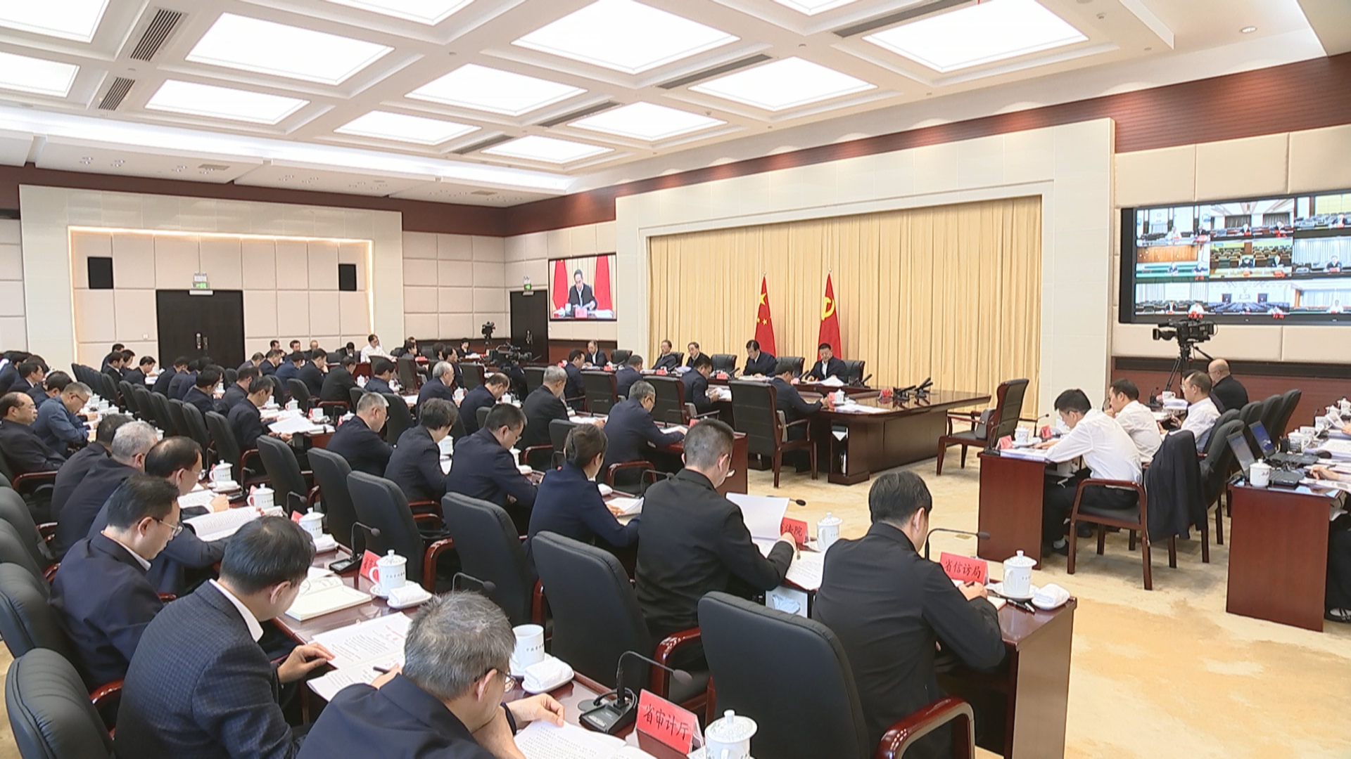 贵州新闻联播丨省委常委会召开会议 学习贯彻习近平总书记近期重要讲话精神 分析全省前三季度经济形势 安排部署四季度经济工作