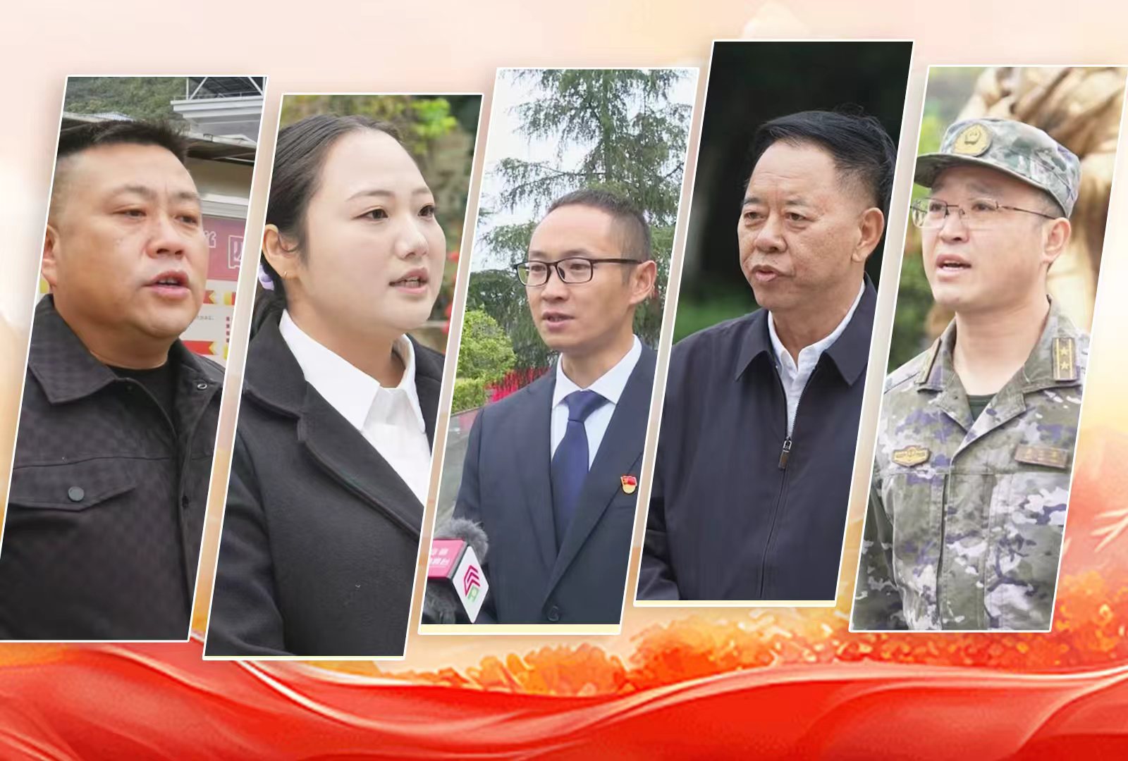 同心协力，在新的长征路上奋力创造新的辉煌