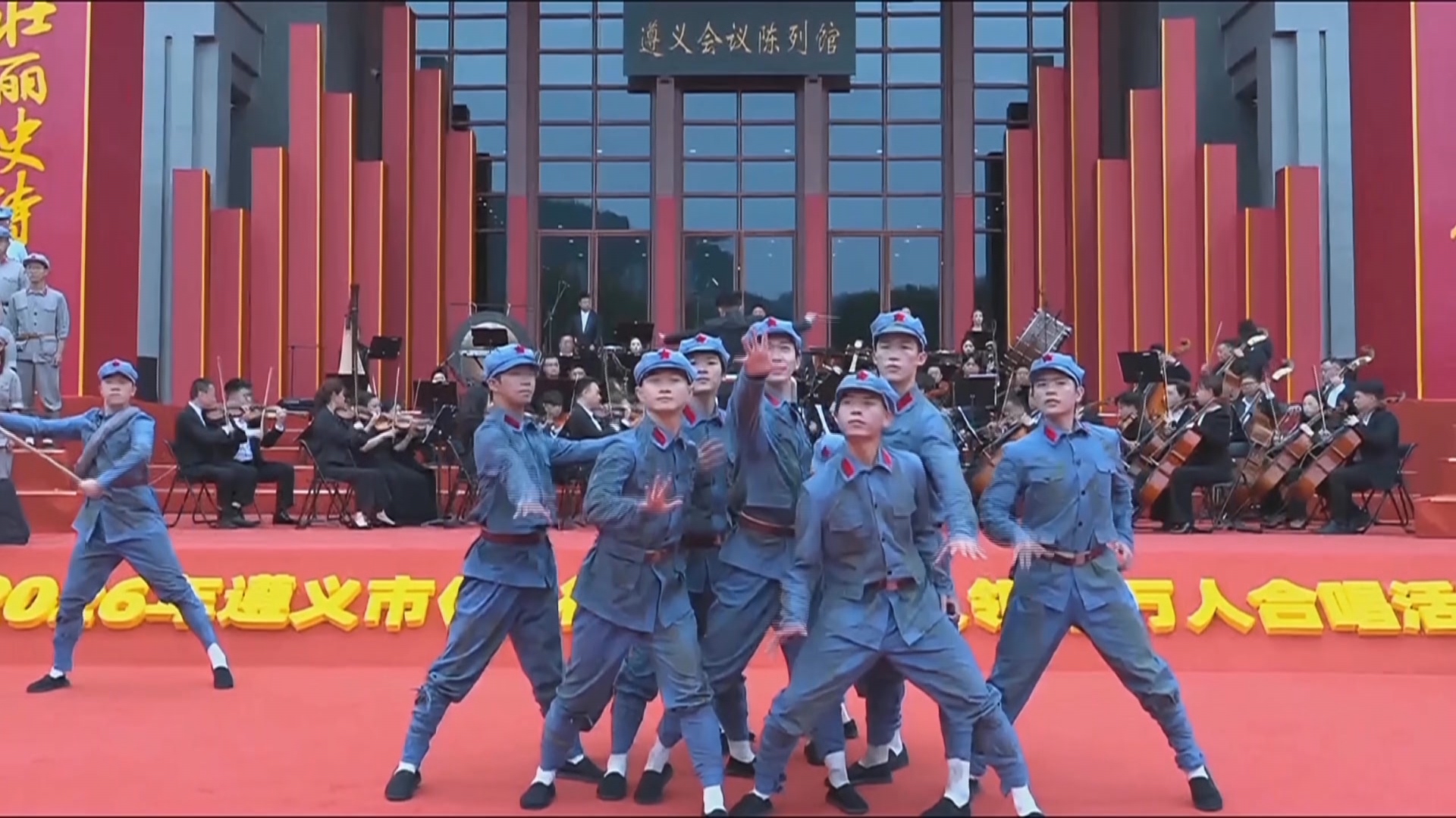贵州新闻联播丨【赓续长征精神 奋进复兴征程】贵州各地以多种形式纪念中国工农红军长征胜利90周年