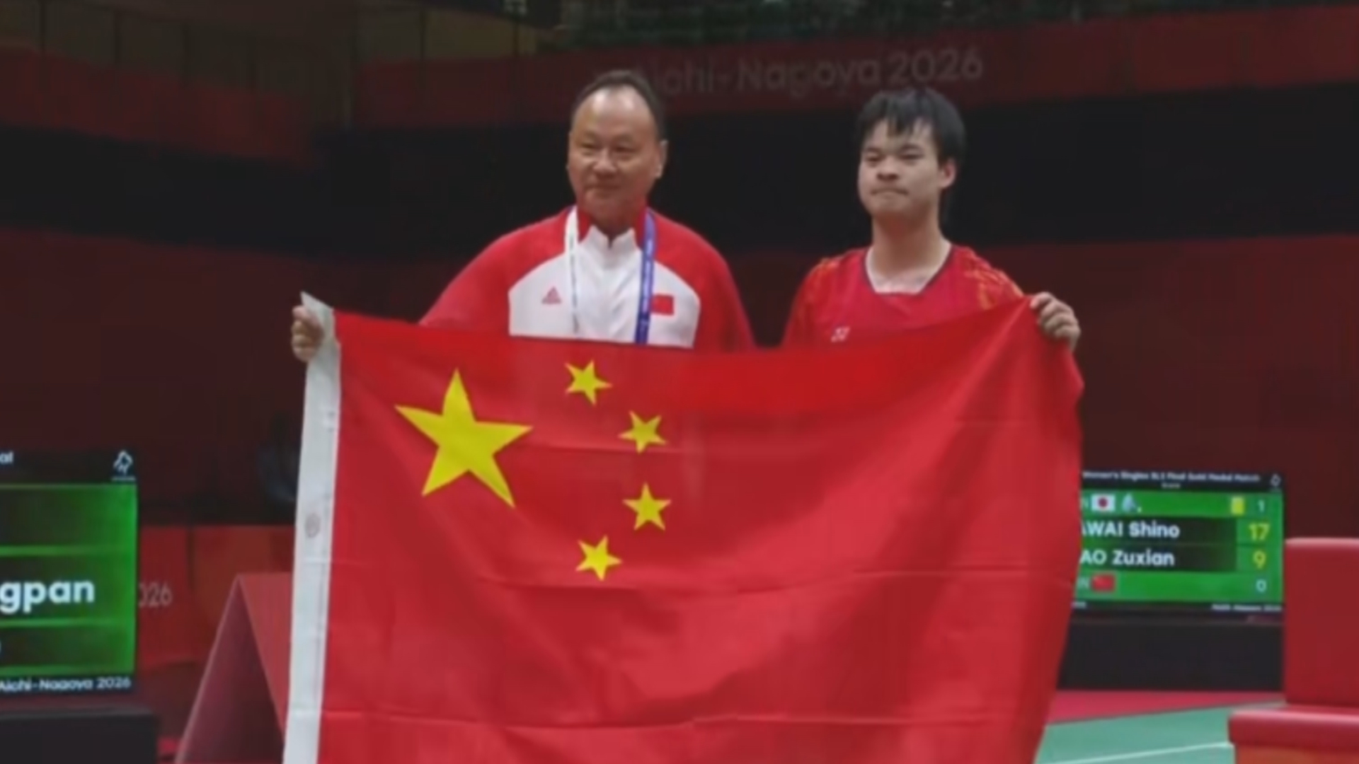 贵州新闻联播丨第五届亚残运会今天闭幕 贵州籍运动员获10金9银9铜