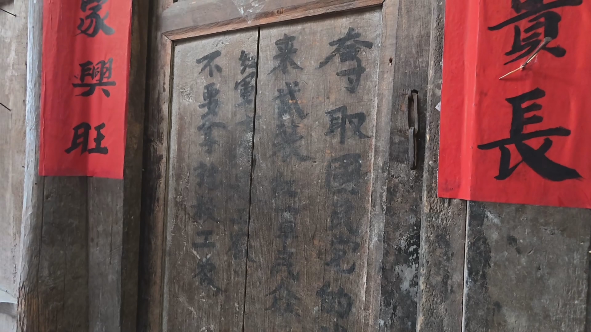 贵州新闻联播｜【赓续长征精神 奋进复兴征程】两扇门 四代守 红军标语背后的鱼水情