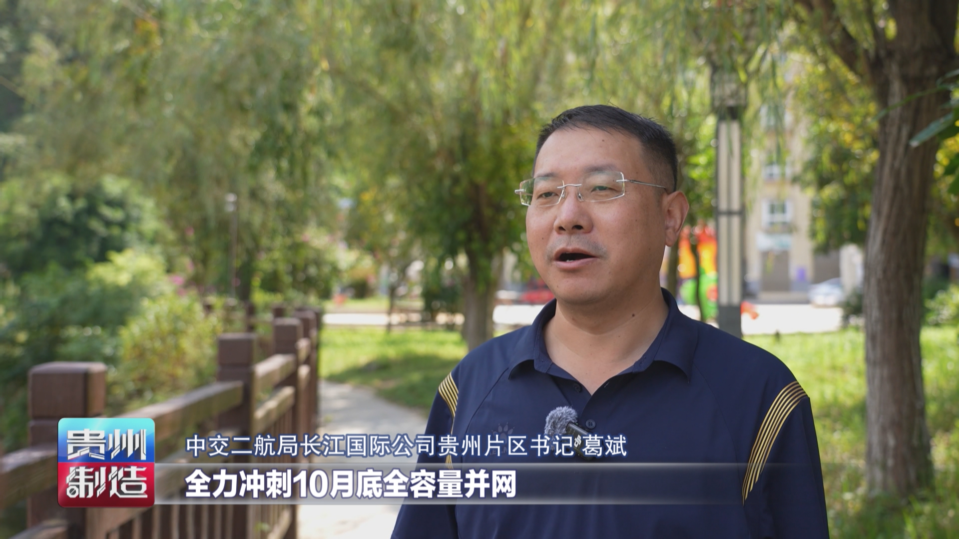 6葛斌