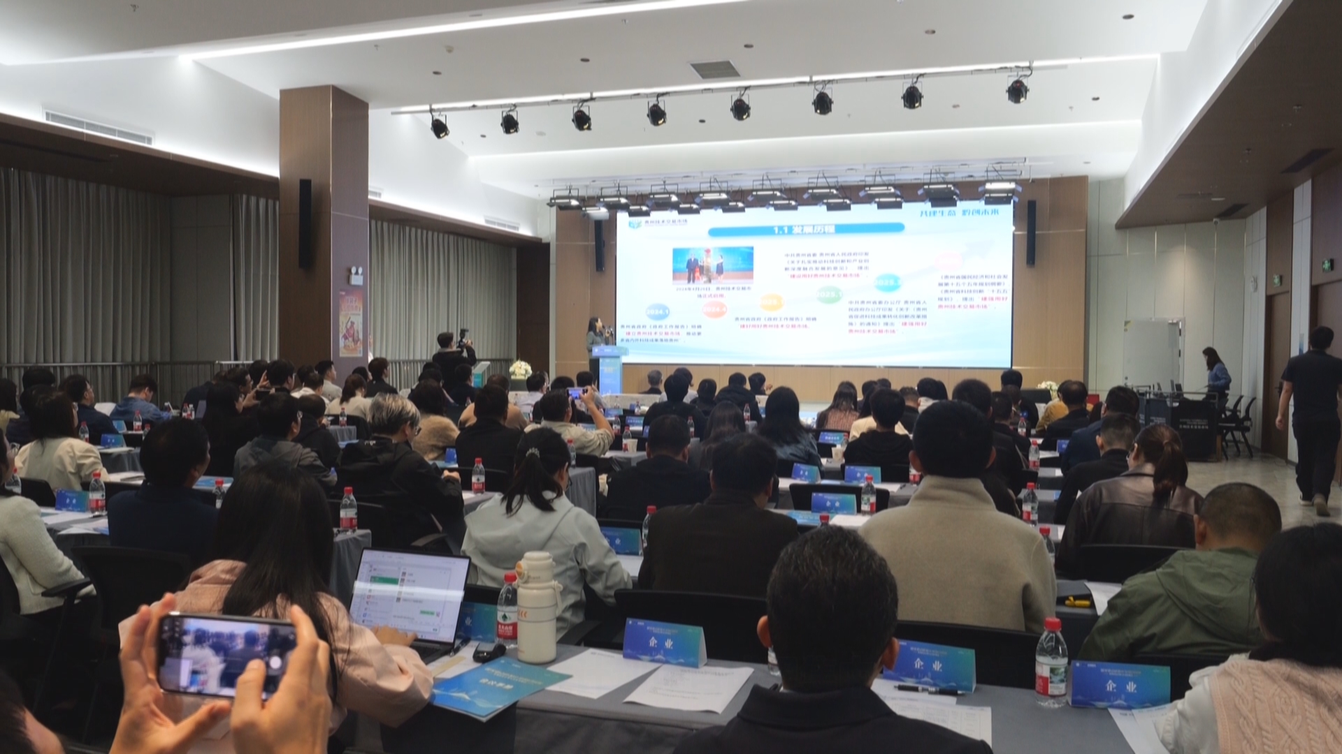 贵州新闻联播丨158项国家重点研发计划项目成果集中发布 推动在黔转化应用