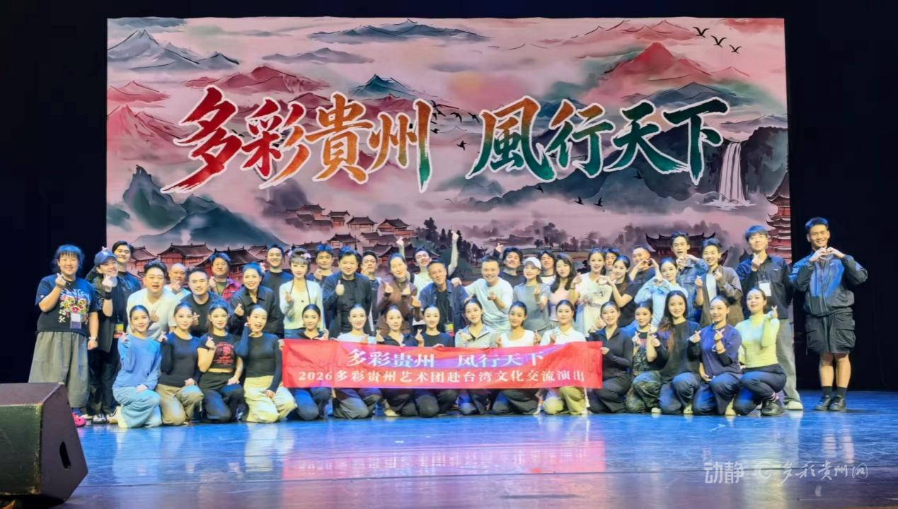 F:\2026年下下半年\20261030台湾演出\图片\微信图片_20261031175402_777_5.jpg